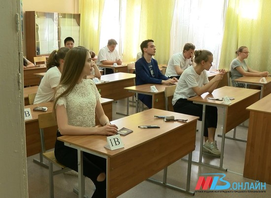 Волгоградские выпускники написали ЕГЭ по русскому языку