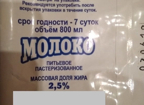 В Волгограде пакеты дешевого молока «похудели» на 100 мл