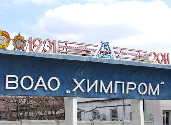 Сбербанк заключил соглашение о сотрудничестве с корпорацией AEON по развитию "Химпрома"