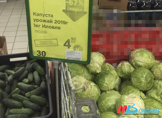 В Волжском появилась местная капуста дешевле 5 рублей за килограмм