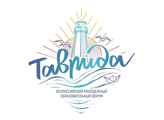 50 волгоградских активистов готовятся к фестивалю «Таврида – АРТ»