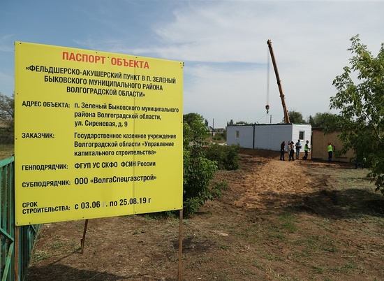 Андрей Бочаров проинспектировал строительство ФАПа в Быковском районе