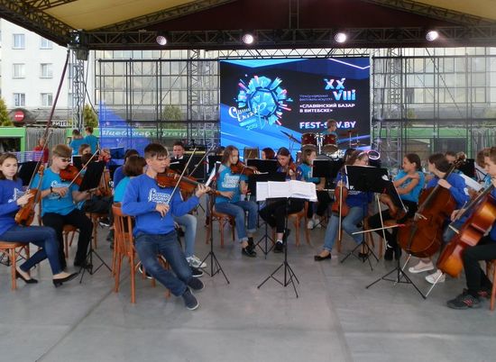 Детский оркестр из Волгограда - обладатель Гран-при международного конкурса