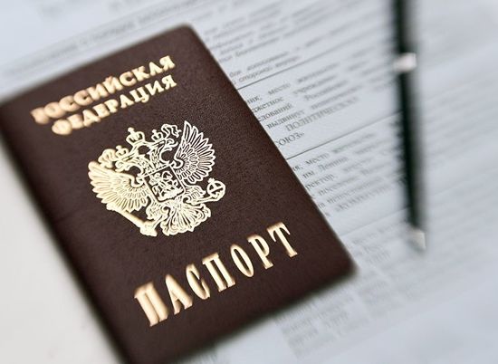Бумажные паспорта Волгоградцев заменят на электронные