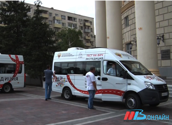 В Волгоградской области треть жителей будет обследована на ВИЧ