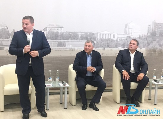 Вячеслав Володин и Андрей Бочаров провели встречу с общественниками Волгограда