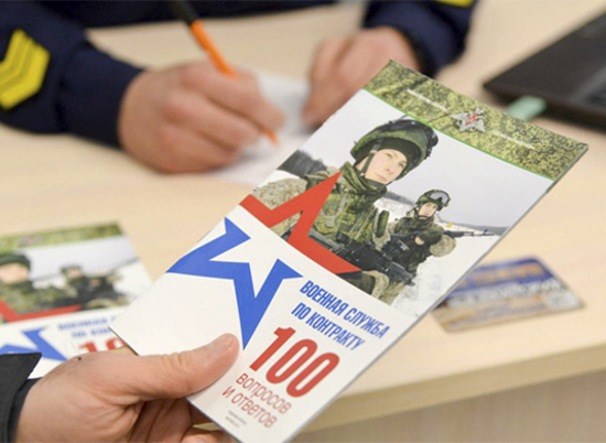 В Волгограде пройдет акция «Военная служба по контракту – Твой выбор»