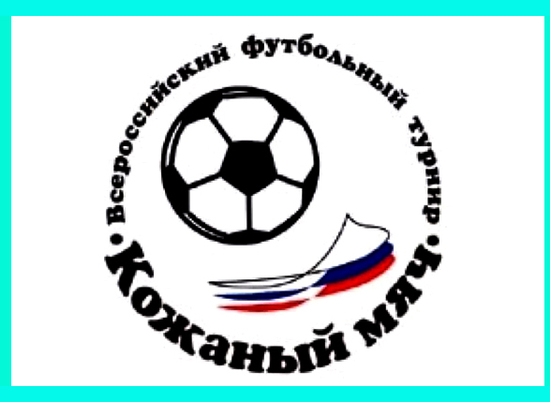 В Волгоградской области сразятся 72 команды по футболу