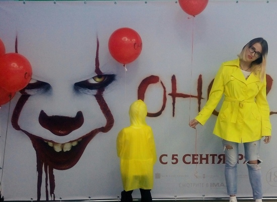 Клоун-маньяк и клуб неудачников: волгоградцы спешат на "Оно-2"
