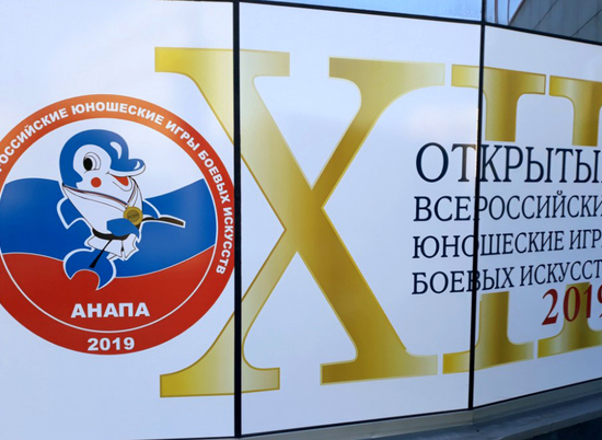 Волгоградские спортсмены завоевали 28 медалей на всероссийских юношеских играх