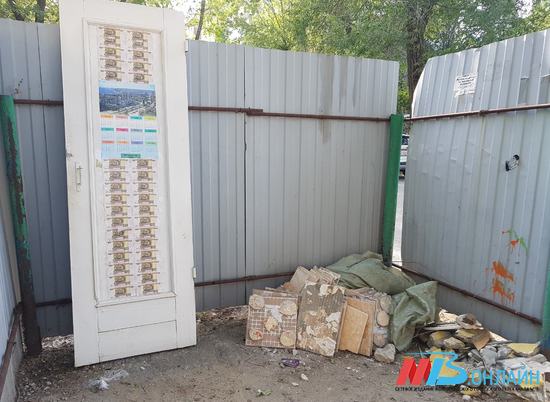 В Волгограде на свалке обнаружили "золотую" дверь (ФОТО)