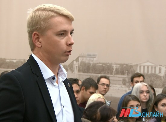 Волгоградская молодежь пообщалась с депутатом Госдумы