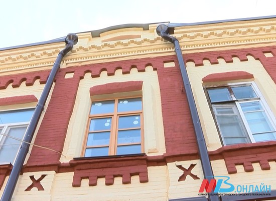 Столетний царицынский дом капитально отремонтировали в Волгограде
