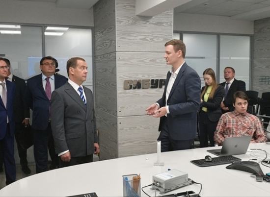 Дмитрий Медведев проводит совещание о реализации реформы контрольно-надзорной деятельности