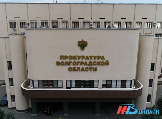 В Волгограде чиновника оштрафовали на 5 тысяч рублей за отписку