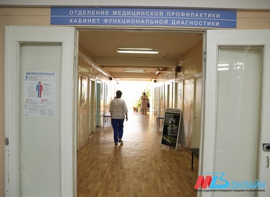 В волгоградской поликлинике создадут Центр амбулаторной онкологической помощи