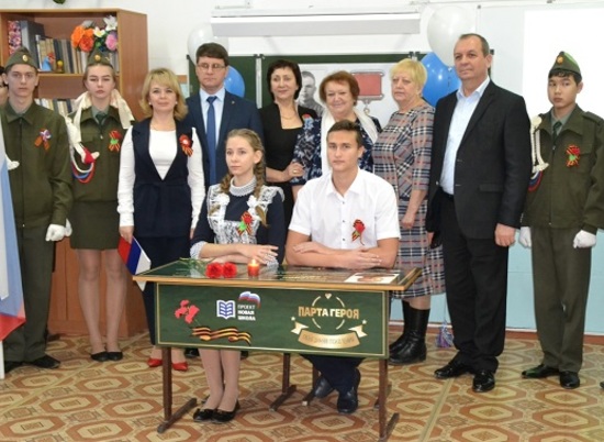 В школе Приморского сельского поселения появилась парта Героя