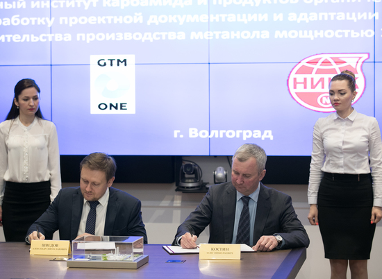 Производство метанола в Волгограде будет соответствовать всем стандартам безопасности