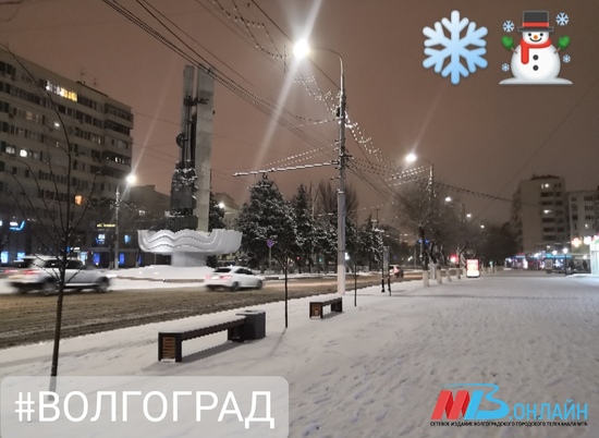 В Волгоград пришли настоящая зима и снег
