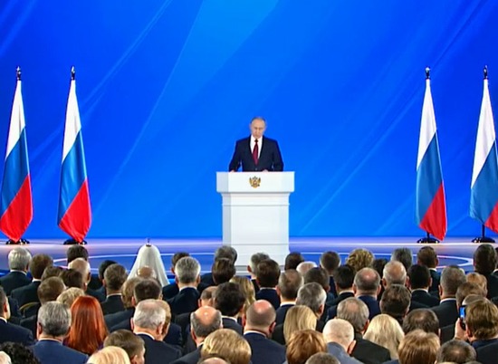 Владимир Путин обратился с ежегодным посланием к Федеральному собранию