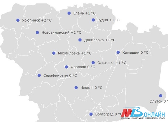 В среду в Волгограде +3º, мокрый снег и сильный ветер