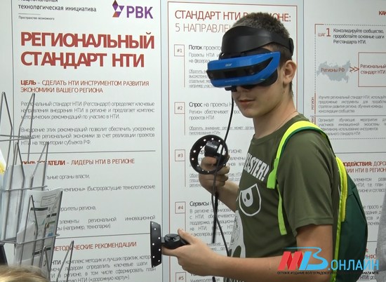 Волгоградским школьникам наглядно показали, почему быть технарем круто