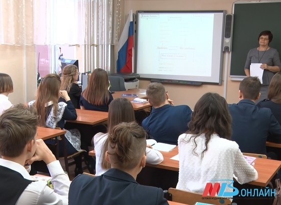 Волгоградские школьники узнали, где будут сдавать ЕГЭ в 2020 году