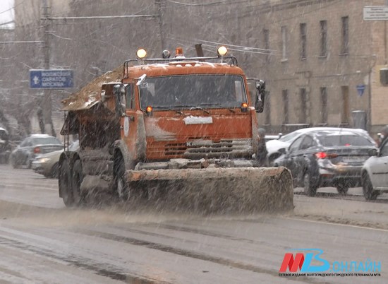 Больше 100 единиц снегоуборочной техники работают на улицах Волгограда
