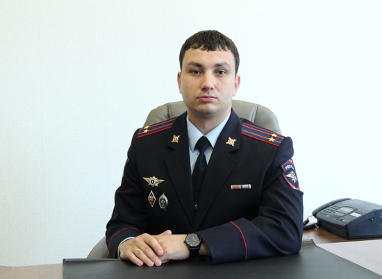 Полицию Котовского района возглавил молодой подполковник