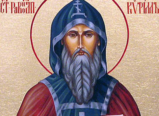 Волгоградцы узнали, что нельзя делать 27 февраля в День святого Кирилла