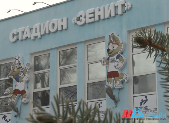 «Ротор» устраивает для болельщиков открытую тренировку в Волгограде