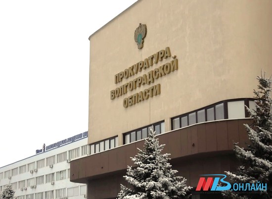 В Волгограде чиновника жилинспекции обвиняют в получении взяток от УК