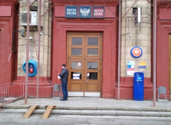 Начальник волгоградского почтамта заплатит за нарушение прав инвалидов