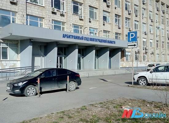 Волгоградские суды и УФАС отправили всех посетителей в интернет