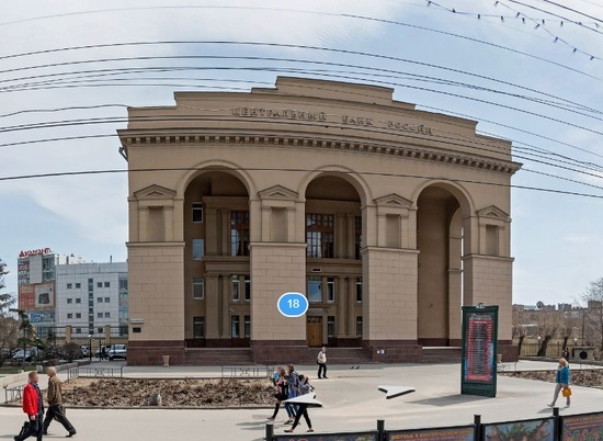 Волгоградские банки. Волгоградский Центральный банк. Центробанк Волгоград. Здание Госбанка (Волгоград). Центральный банк Волгоград 1960.