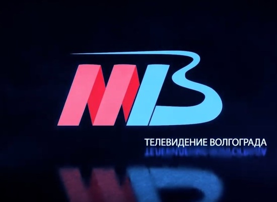 Телеканал MTV. Канал МТВ Волгоград. МТВ Волгоградский Телеканал реклама.