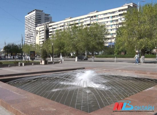 В центре Волгограда заработал «профсоюзный» фонтан