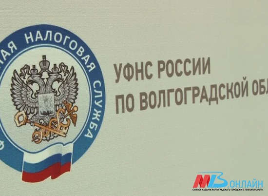 В Волгоградской области утвердили перечень системообразующих организаций