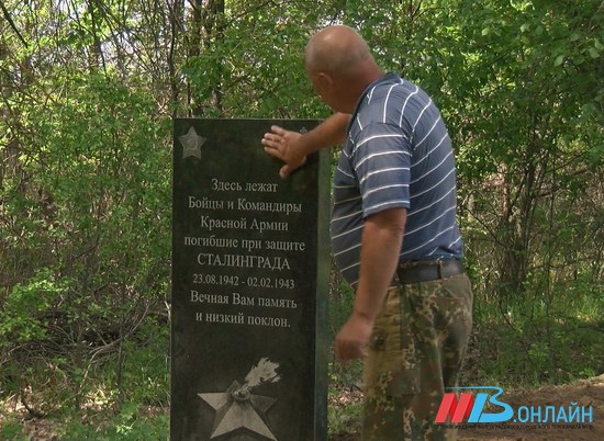В хуторе Чапаевец установили мемориальную плиту на братской могиле героев Сталинградской битвы