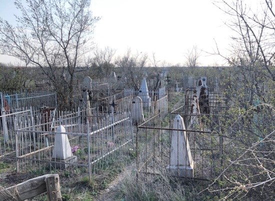 В Волгоградской области открыли для посещения кладбища