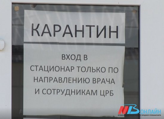 Два хутора в Котельниковском районе закрыли из-за вспышки COVID-19