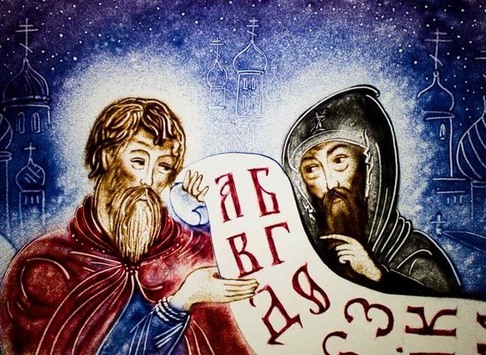 Православные христиане отмечают День славянской письменности