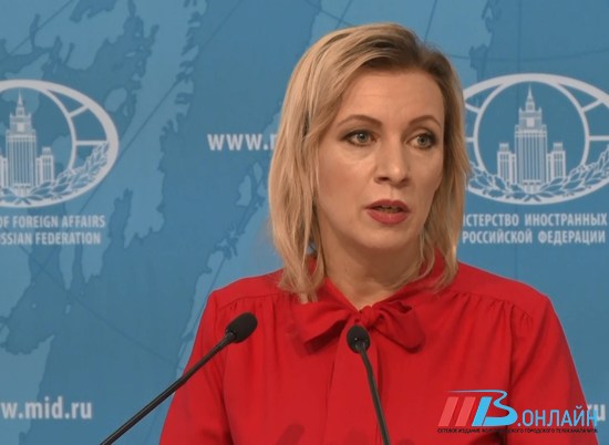 Захарова назвала слухи о выездных визах для россиян фейком и вбросом