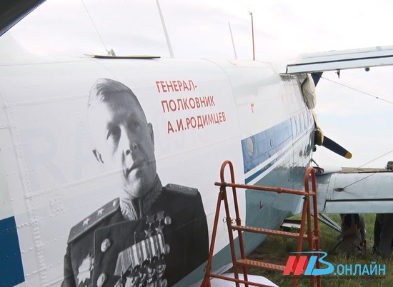 Два АН-2 с портретами полководцев пролетят над Волгоградом 24 июня