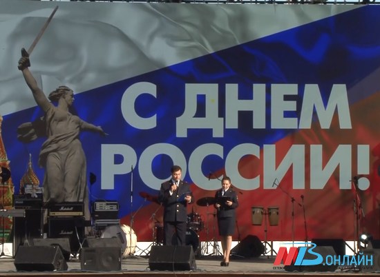 Какие развлечения ждут жителей Волгограда 12 июня: программа Дня России