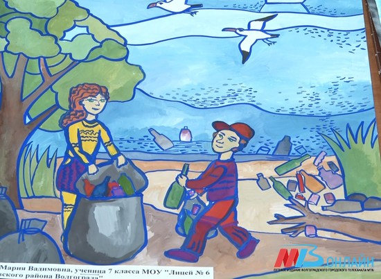«Тревоги и надежды» экологов изобразили волгоградские школьники