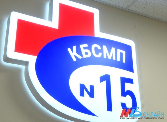 Хирургия 15-й больницы в Волгограде возобновит работу с понедельника