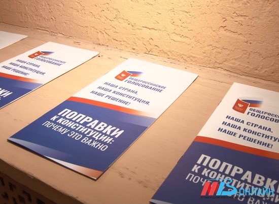 В Волгограде начали принимать заявления о смене участка голосования