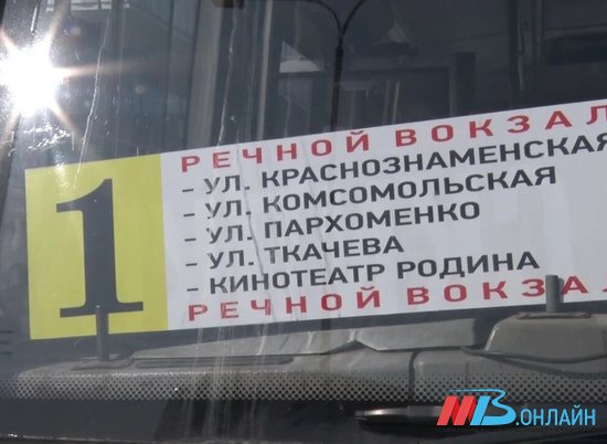 Продлены часы работы общественного транспорта Волгограда