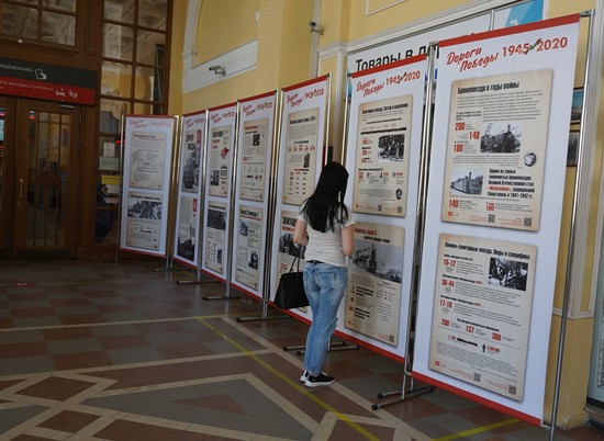 На вокзале Волгограда появятся баннеры «Дороги Победы»